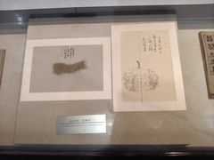 -毛泽东与第一师范纪念馆