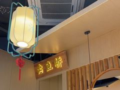 -萌渔·金牌蒜香烤鱼(临安万华广场店)