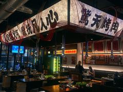 -烤肉食堂(揭阳广百店)
