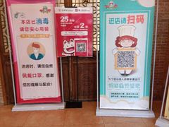 -庐州太太(CBD店)