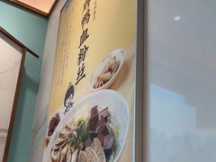 -苏晓玥·江南小吃(深圳北站店)