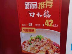 -大富贵(临沂店)