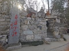 -莲池书院博物馆