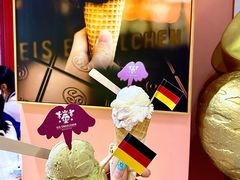 -EIS ENGELCHEN艾斯辛尔