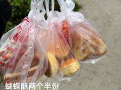 -中关村茶点