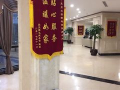 -福田家月子中心 产后 月嫂(市立母子医院店)
