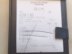 -客语客家菜(华发商都店)