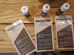 点击看大图 -芳香乐府SPA·五行芳疗