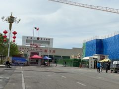 -霍尔果斯国门景区