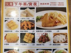 菜单-正德顺順德雙皮奶(中信店)