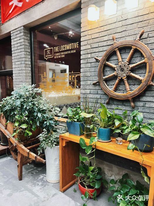 苹果树下艺术餐厅(宋庄店)图片