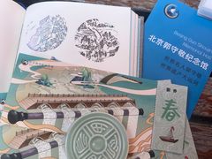 -郭守敬纪念馆