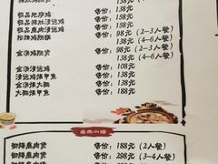 -川大刘肥肠鸡(北国店)