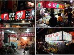 -六合夜市
