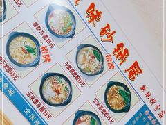 -春艳砂锅居(新玛特店)