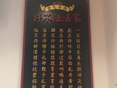 -受气牛肉·耙牛肉火锅(水晶郦城店)