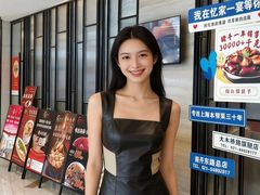 -忆家一宴(大木桥路旗舰店)