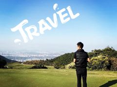 -观澜湖高尔夫球会