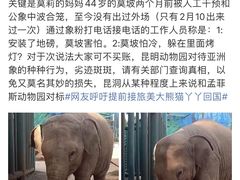 -昆明动物园