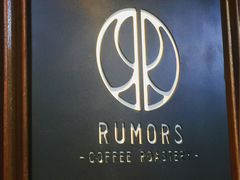 门面-RUMORS COFFEE ROASTERY鲁马滋咖啡(湖南路店)