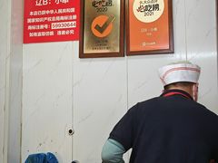 -辽B·小串(总店)