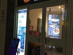 门面-俏湘私房菜(国贸店)