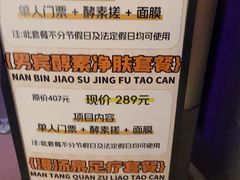 -漫·汤泉