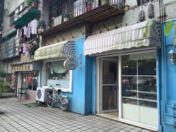 -明匠曲蛋糕西点屋(穗花新村店)