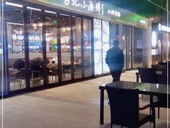 -台记小海鲜(七宝店)