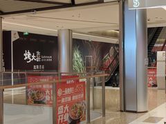 -大悦城(沈阳中街店)