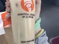 -沪上阿姨·精选茶饮(龙湖滨江天街店)