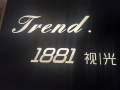 -Trend1881视光·蔡司视觉(领展广场店)