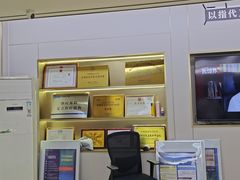-通透堂中医·精准推拿(旗舰店)