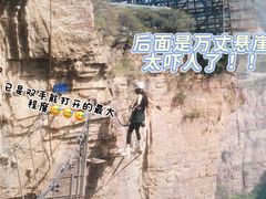-河南宝泉旅游区