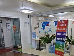 -朗阁·雅思托福·留学英语·国际学校(国贸校区)