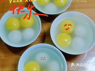 随手拍 | 元宵节一家人团圆吃汤圆！