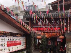 -源俊水八碗(财神庙店)