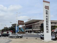 -中国丹阳眼镜城