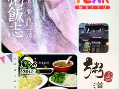 -香香春饼·非遗技艺(万达店)