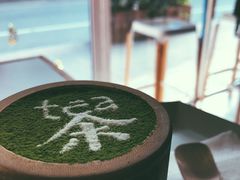 Tea拉米苏-茶是一枝花泡茶店