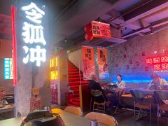 -令狐冲·炭烤活鱼(宝龙店)