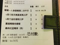 账单-乐凯撒披萨(汇港购物中心店)