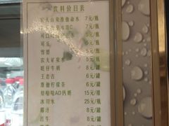 -浙江三立开元名都大酒店