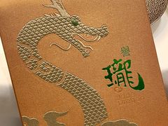 -誉珑轩