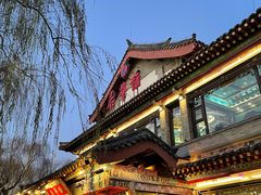 -鹊华居·地道鲁菜·海鲜·融合味(大明湖店)