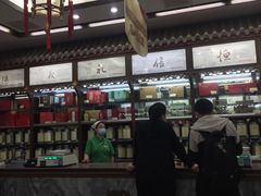 -张一元(总店)