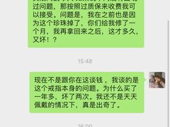 -APM Monaco(金鹰世界店)