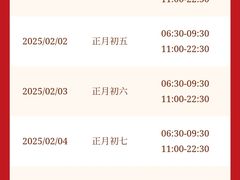 -马记伊源斋涮肉·清真菜(潘家园古玩市场店)