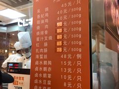 -龙记香港茶餐厅(久光百货店)