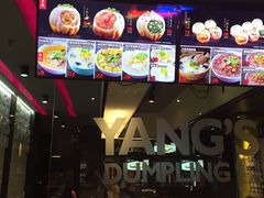 -小杨生煎(湟普汇店)